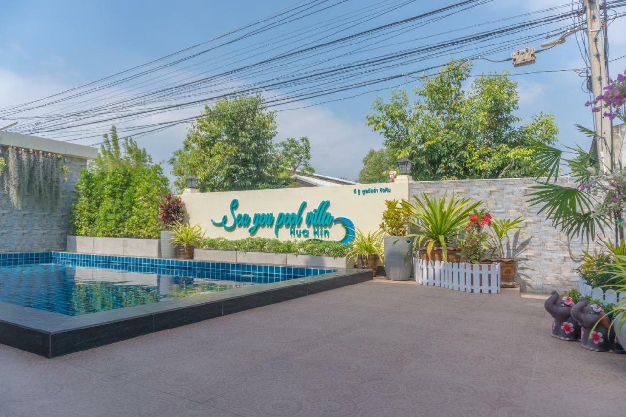 Sea You Pool Villa HHQ Zewnętrze zdjęcie