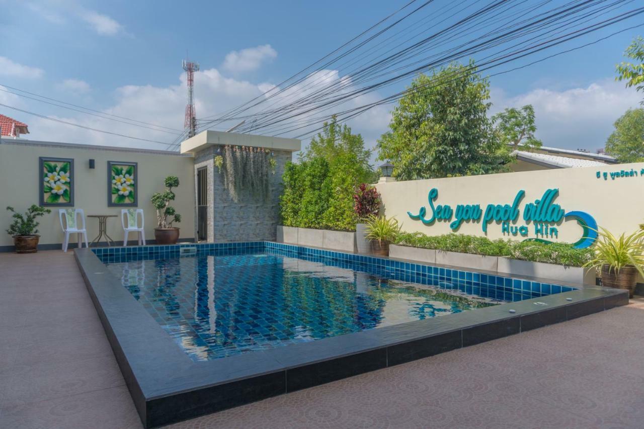 Sea You Pool Villa HHQ Zewnętrze zdjęcie
