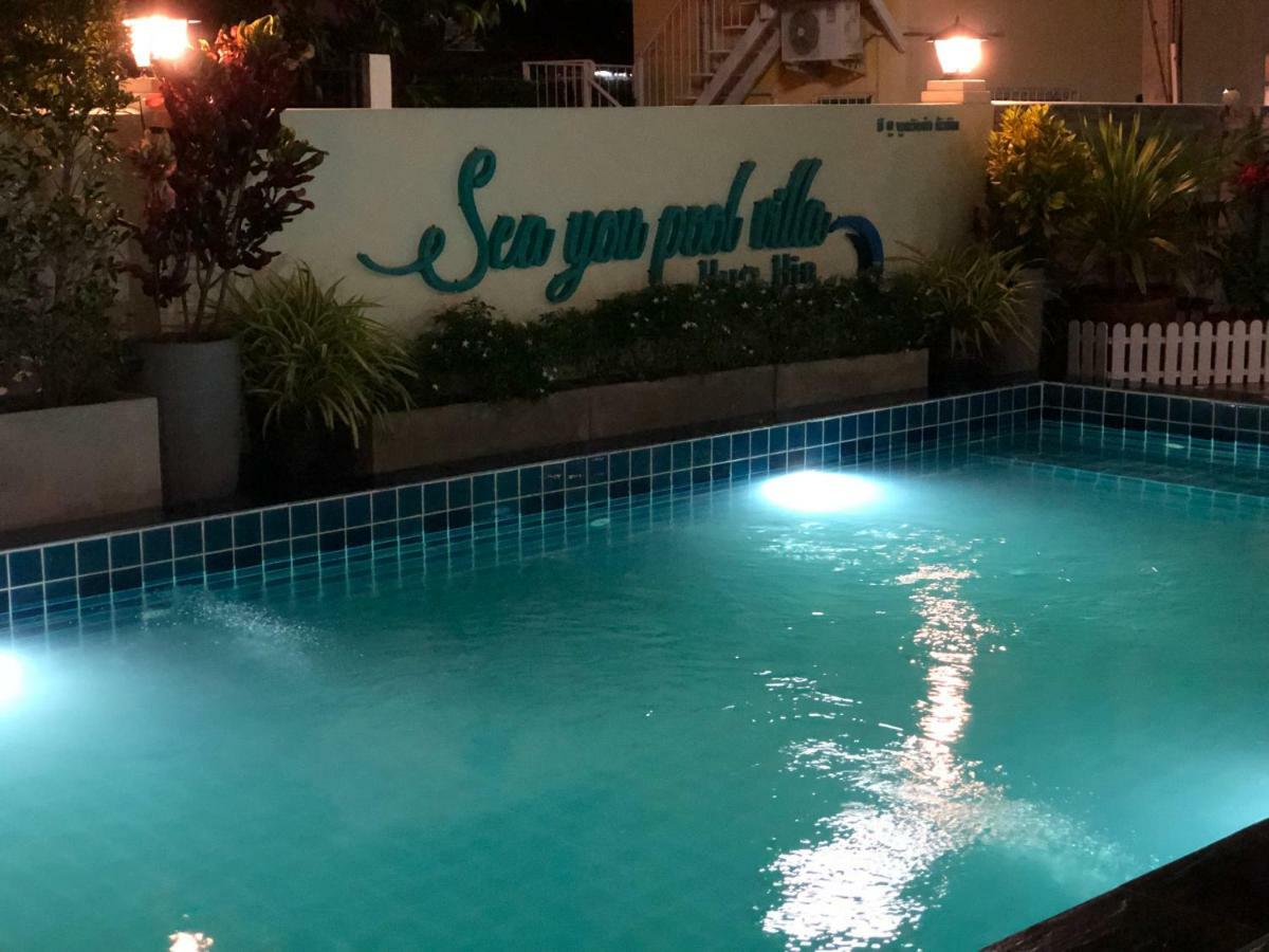 Sea You Pool Villa HHQ Zewnętrze zdjęcie